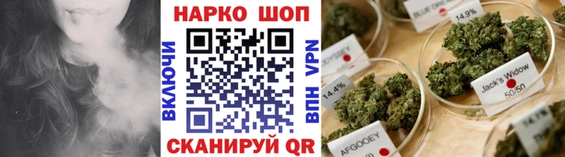 Наркошоп Высоковск АМФ  Cocaine  СОЛЬ  Кодеин  ГАШ  Бошки Шишки  Меф мяу мяу 