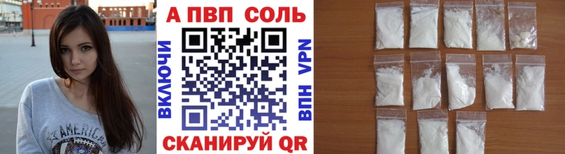 А ПВП Crystall  где можно купить наркотик  Высоковск 