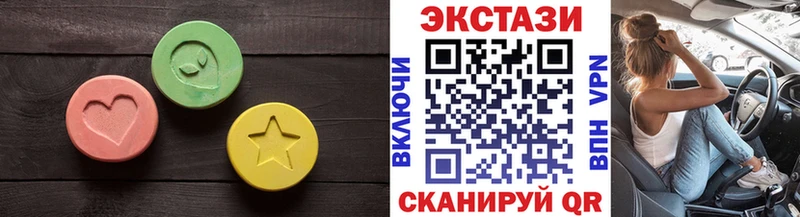 ЭКСТАЗИ Cube  где купить   Высоковск 