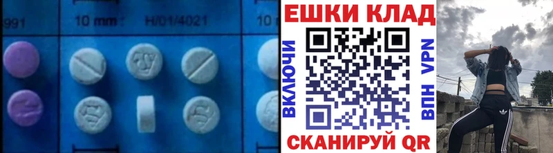Ecstasy Philipp Plein Высоковск