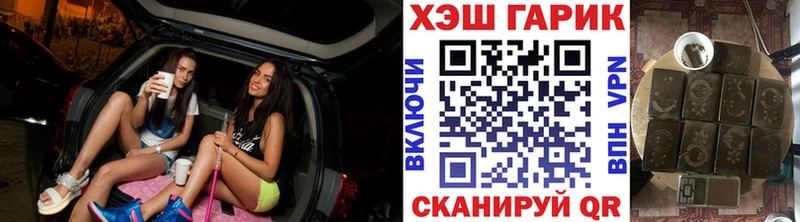 закладки  Высоковск  Гашиш Premium 
