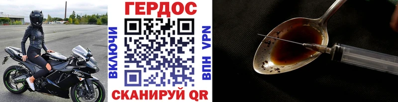 площадка состав  где продают   мега ТОР  Высоковск  Героин белый 