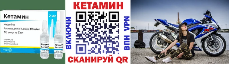 КЕТАМИН ketamine  Высоковск 