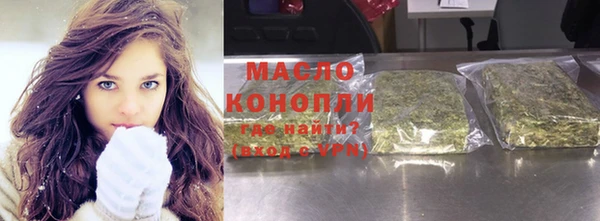 стафф Белокуриха