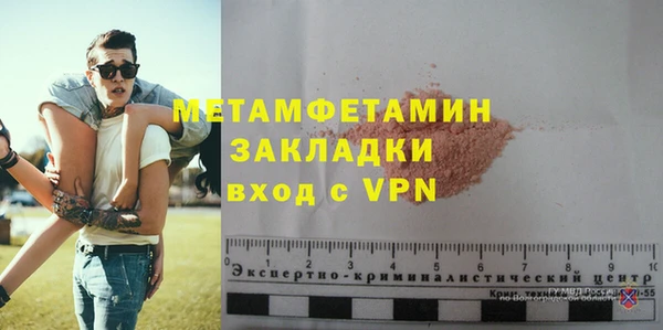 Альфа ПВП Балабаново