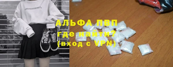 тгк Семёнов