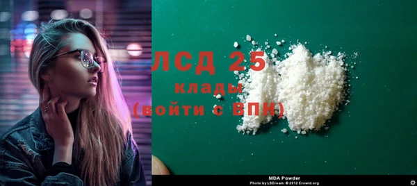 мдма Беломорск