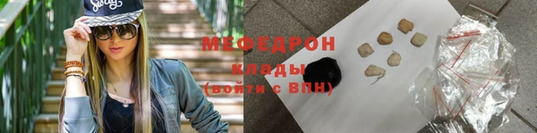 меф VHQ Баксан