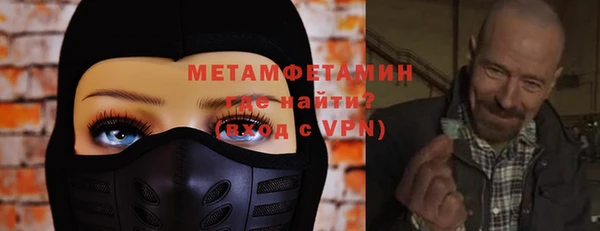 стафф Белокуриха