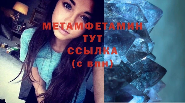 мдма Беломорск