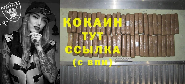 Альфа ПВП Балабаново