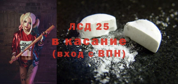 Альфа ПВП Балабаново