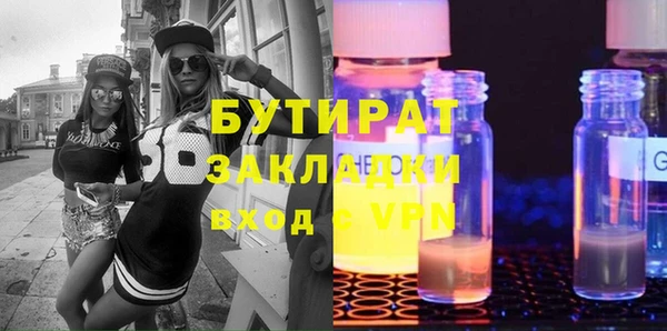 Альфа ПВП Балабаново