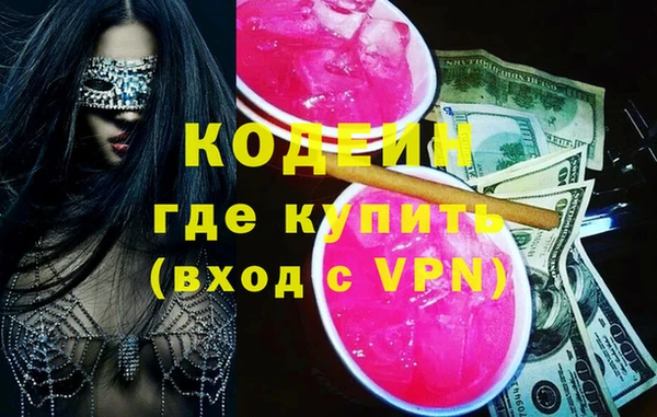 сатива Белоозёрский