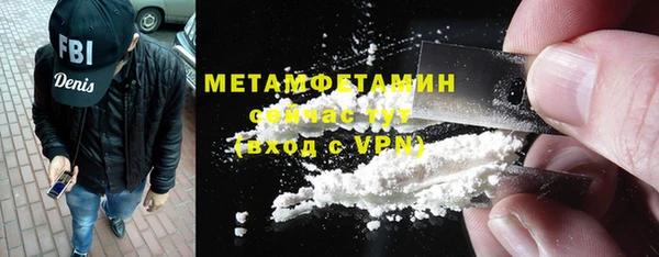 Альфа ПВП Балабаново