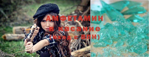 стафф Белокуриха