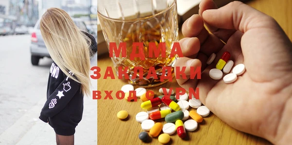Альфа ПВП Балабаново