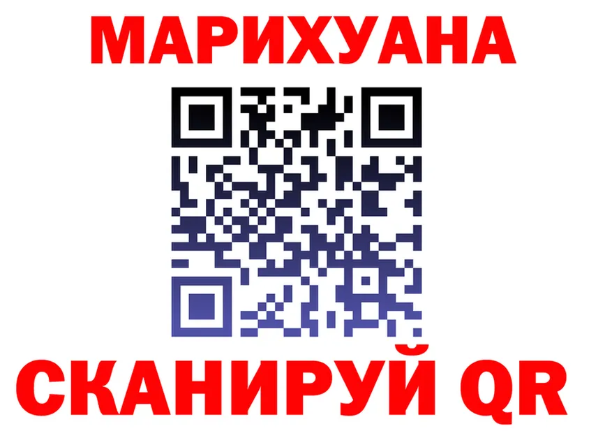 ГАШ Ice-O-Lator как войти это kraken Высоковск