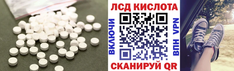 Лсд 25 экстази ecstasy Высоковск