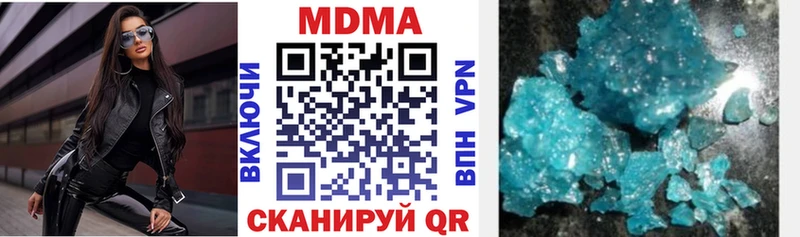 МДМА молли  Высоковск 