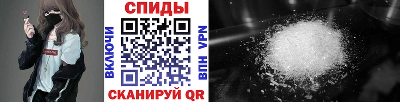 МЕТАМФЕТАМИН пудра  Высоковск 