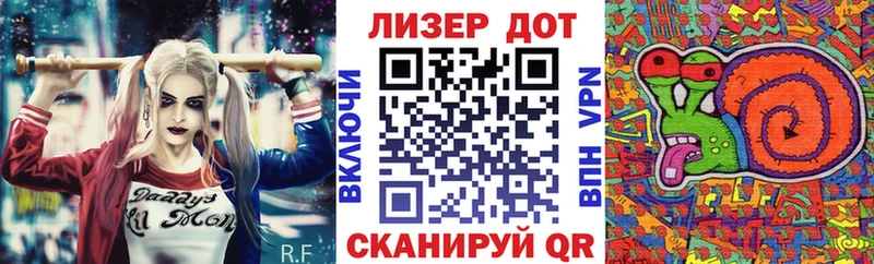 Марки N-bome 1500мкг  Высоковск 