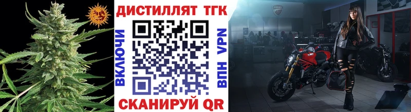 ссылка на мегу ссылки Высоковск ТГК THC oil