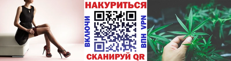 где найти   Высоковск  blacksprut как зайти  Бошки Шишки сатива 